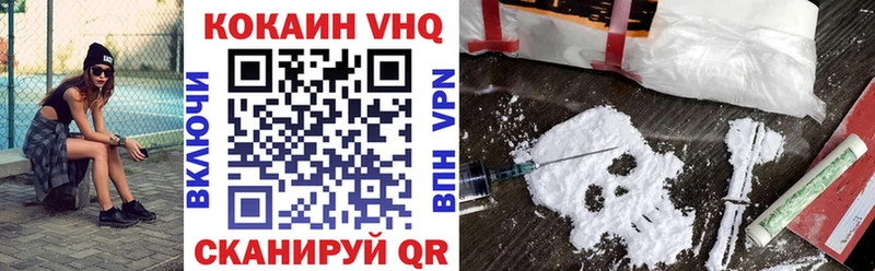 Кокаин 97%  наркошоп  Кирс 