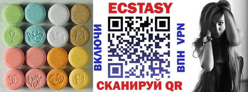 дарнет шоп  Кирс  площадка как зайти  Экстази VHQ 