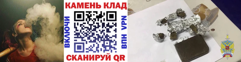 хочу наркоту  Кирс  ГАШИШ хэш 