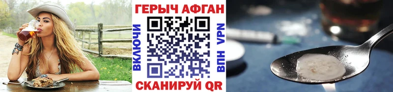 Героин гречка  Кирс 