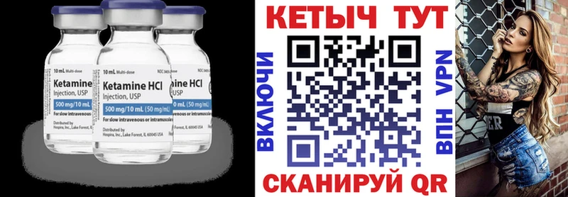 блэк спрут ссылка  где продают   Кирс  Кетамин VHQ 
