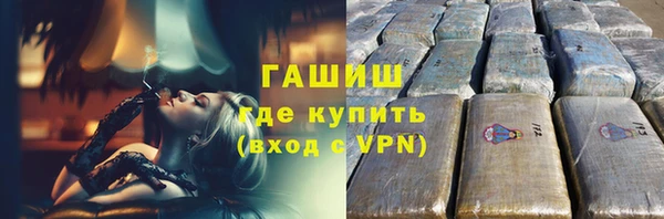 метамфетамин Абинск