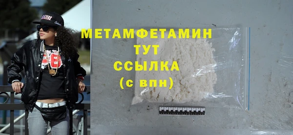 метамфетамин Абинск