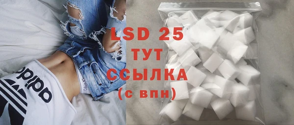 метамфетамин Абинск