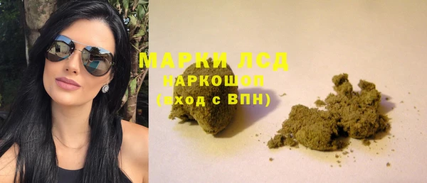 соль ск Абаза