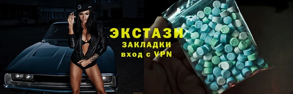 соль ск Абаза