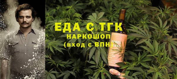 соль ск Абаза