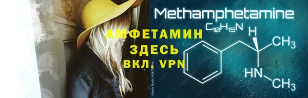 метамфетамин Абинск