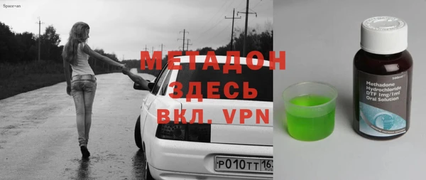 соль ск Абаза
