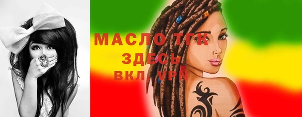 Альфа ПВП Абдулино