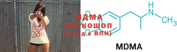 соль ск Абаза