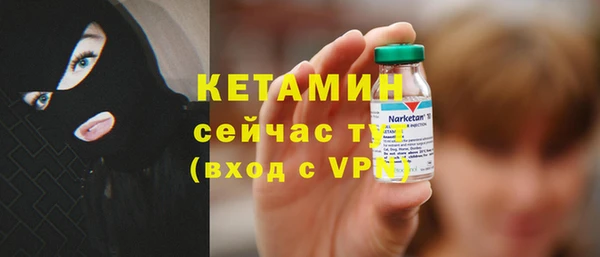 соль ск Абаза