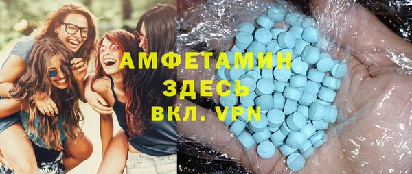 метамфетамин Абинск