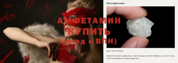 соль ск Абаза