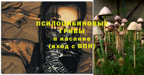 метамфетамин Абинск