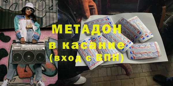 метамфетамин Абинск