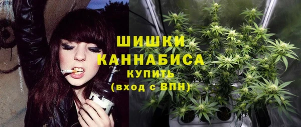 метамфетамин Абинск