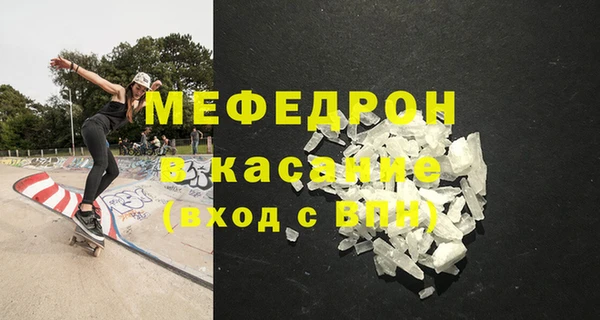 соль ск Абаза