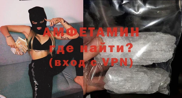 метамфетамин Абинск