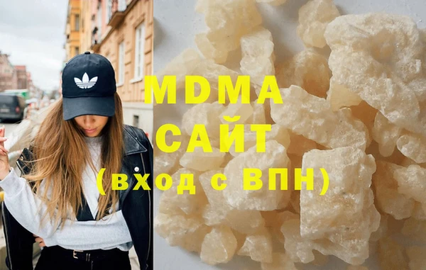Альфа ПВП Абдулино
