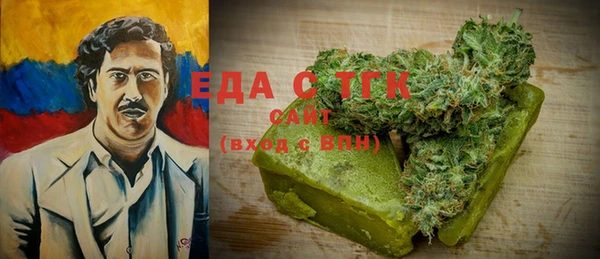 Альфа ПВП Абдулино