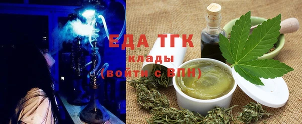 метамфетамин Абинск