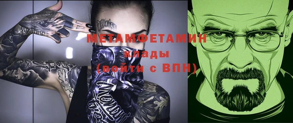 соль ск Абаза