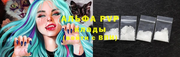Альфа ПВП Абдулино