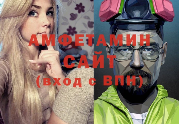 Альфа ПВП Абдулино