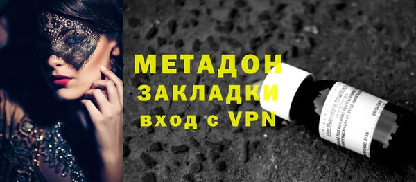 Альфа ПВП Абдулино