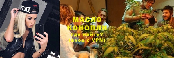 метамфетамин Абинск