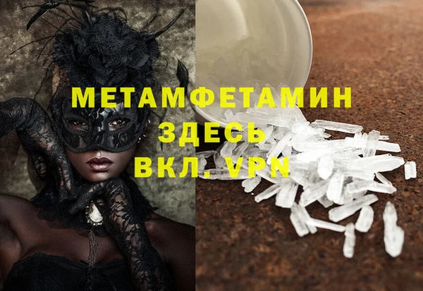 Альфа ПВП Абдулино