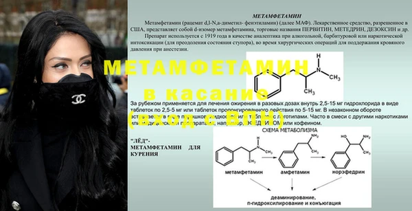 соль ск Абаза
