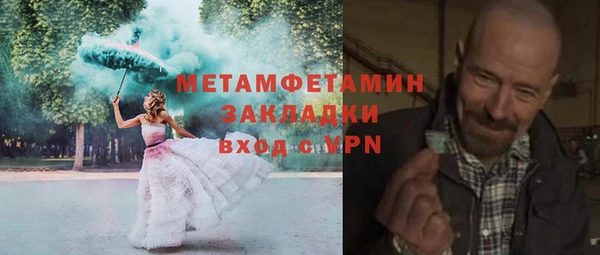 Альфа ПВП Абдулино