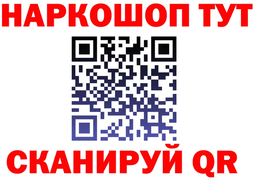 КОКАИН Fish Scale зеркало shop гидра Кирс