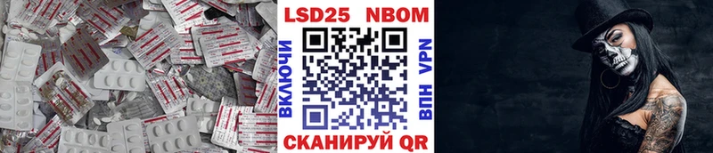 где купить наркоту  Кирс  LSD-25 экстази ecstasy 