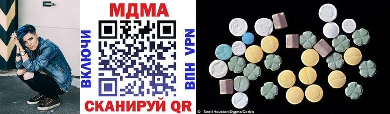 MDMA молли Кирс