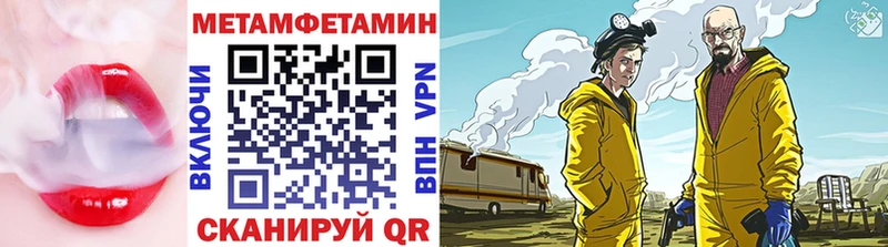 Метамфетамин витя  Кирс 