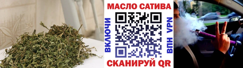 ТГК концентрат  дарнет шоп  Кирс 